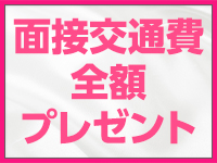手コキガールズコレクション(TGC)で働くメリット3