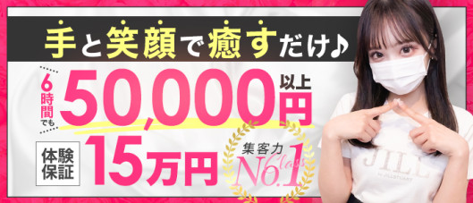 手コキガールズコレクション(TGC)