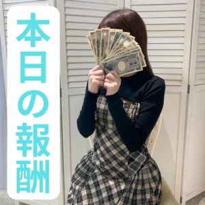 隙間時間でこんなに稼げる🌟のアイキャッチ画像