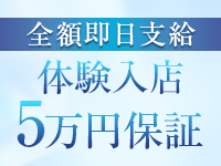 プレグリーノで働くメリット1