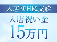 プレグリーノで働くメリット2