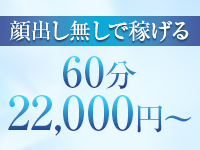 プレグリーノで働くメリット3