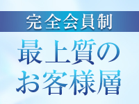 プレグリーノで働くメリット5