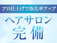プレグリーノで働くメリット6