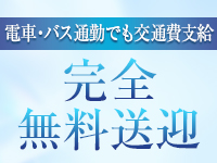 プレグリーノで働くメリット7