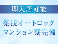 プレグリーノで働くメリット9