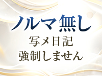 ペペピィーノで働くメリット3