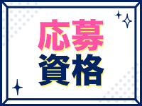 ペピーノで働くメリット2