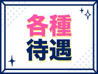 ペピーノで働くメリット3