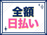 ペピーノで働くメリット4