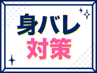 ペピーノで働くメリット5