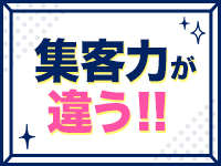 ペピーノで働くメリット6