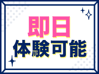 ペピーノで働くメリット7
