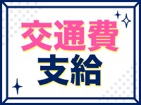 ペピーノで働くメリット8