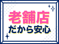 ペピーノで働くメリット9