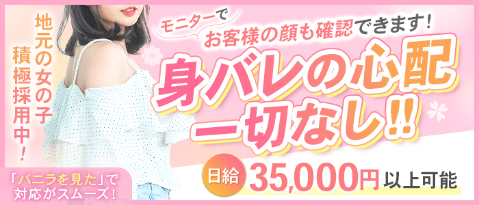 ペピーノ
