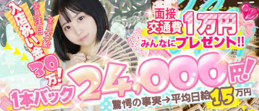 八王子ペロンチョ学園