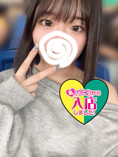 るみなさん