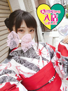 ねむさん