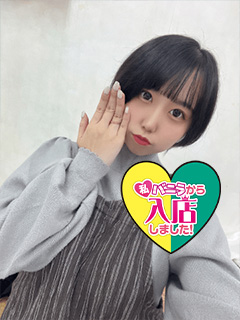 まなさん