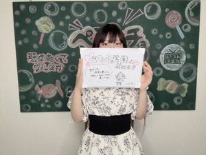 【ねむちゃん】にペロンチョの魅力を聞いてみました👂️のアイキャッチ画像