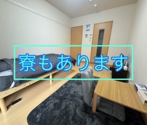 年齢は関係なし🙅のアイキャッチ画像