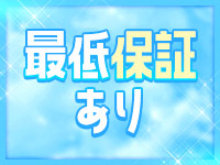 ぴゅあ学園～福島校～で働くメリット3