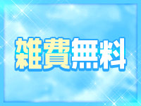ぴゅあ学園～福島校～で働くメリット4