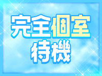 ぴゅあ学園～福島校～で働くメリット5