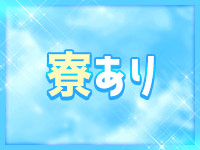 ぴゅあ学園～福島校～で働くメリット8