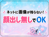 ペロペロクリニックで働くメリット1