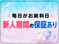 ペロペロクリニックで働くメリット4