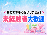 ペロペロクリニックで働くメリット7