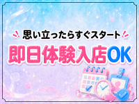ペロペロクリニックで働くメリット9