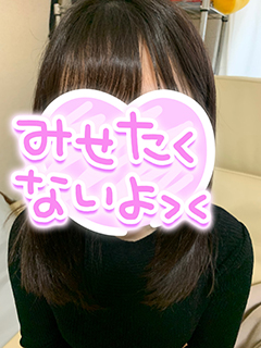 くるみさん