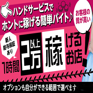 オプションの計算間違えを心配する女の子のアイキャッチ画像