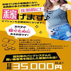 ソフトサービスのお店でハードなサービスをしたがる女の子のアイキャッチ画像