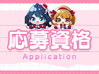 ぺろりんで働くメリット2