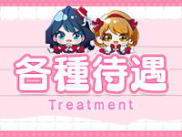 ぺろりんで働くメリット3
