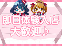 ぺろりんで働くメリット5
