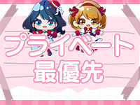 ぺろりんで働くメリット7