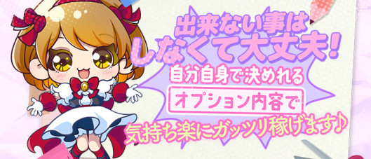 ぺろりん