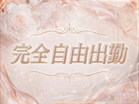 Pershia（ペルシア）で働くメリット2