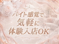Pershia（ペルシア）で働くメリット3