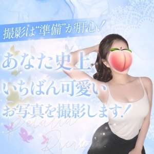 【撮影は&ldquo;準備&rdquo;が肝心！】あなた史上いちばん可愛いお写真を撮影します！のアイキャッチ画像