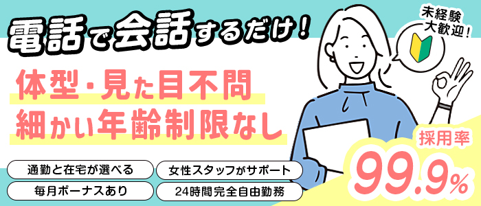 ピーターライン