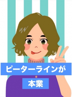 あゆかさん 