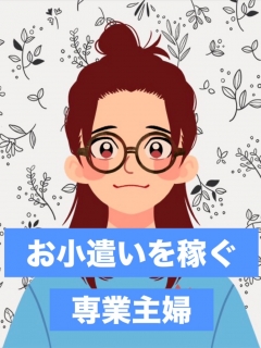 ゆっきょさん 