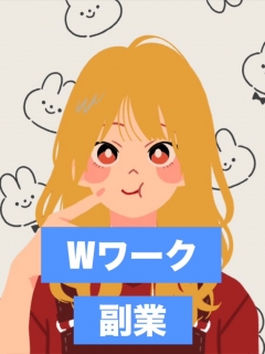ハナさん 
