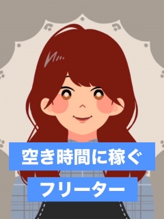 まゆみさん 